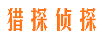 横县市婚姻出轨调查